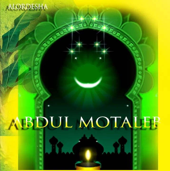 abdulmotaleb