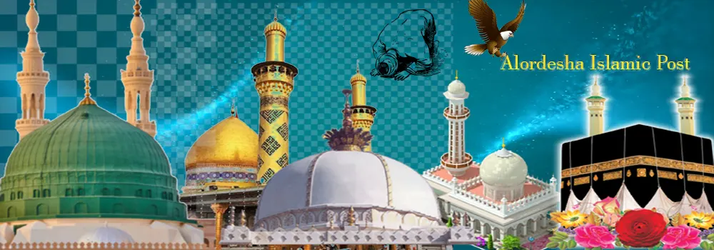 Alordesha islamic banner