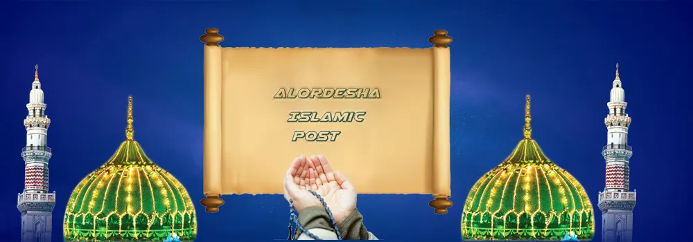 Alordesha islamic banner