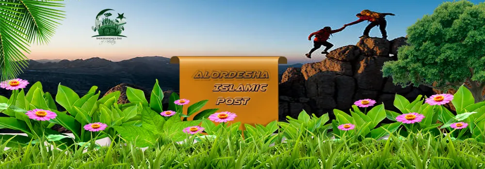 Alordesha islamic banner